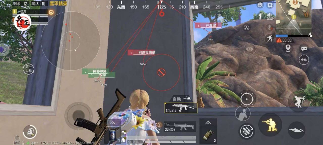 玩家社区对和平精英辅助软件的看法调查