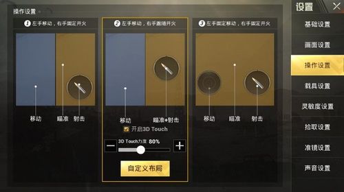 和平精英辅助《蓝莓》追踪直装辅助