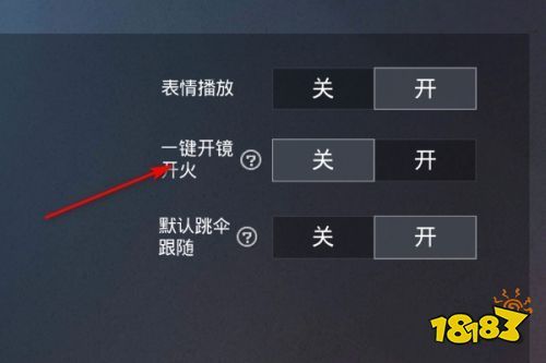 和平精英辅助【墨鱼容器直装】无后座力 人物透视 枪械据点 无限子弹 直播防录屏 偷装备 全图透视 巡查预警 自动压枪 人物透视