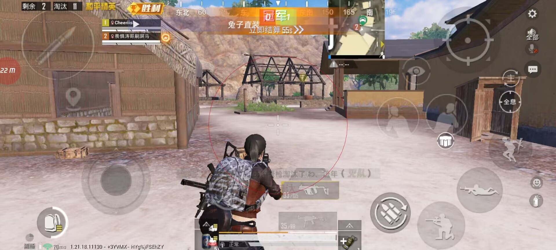 和平精英辅助软件大全