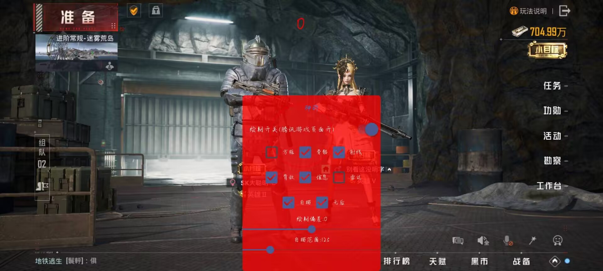 探索和平精英辅助工具背后的技术奥秘