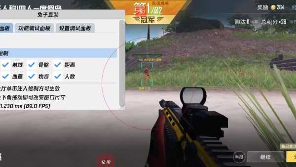 使用和平精英辅助有什么好处吗?