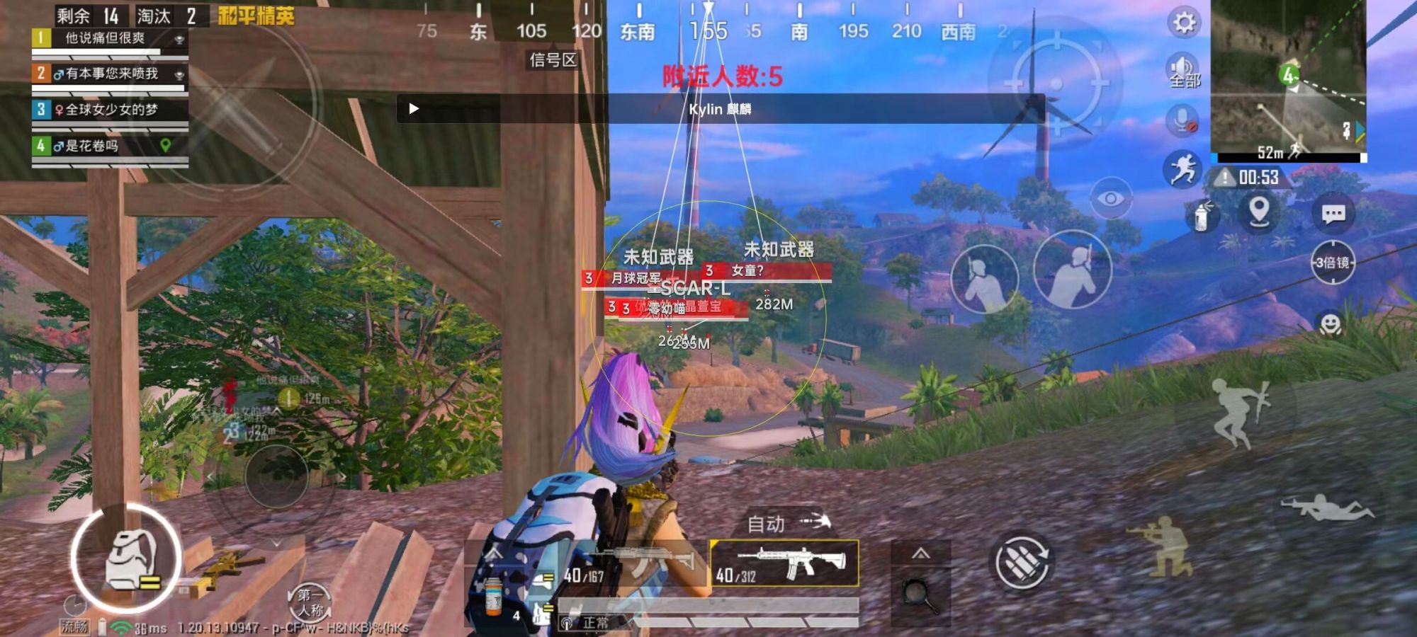 和平精英辅助【兵王】