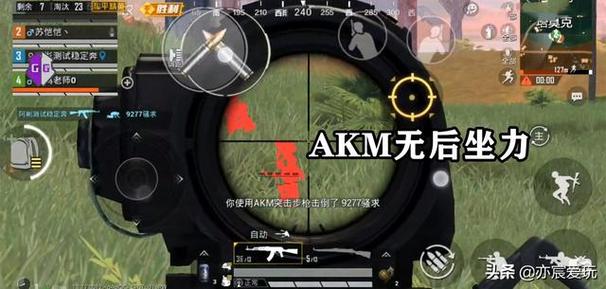 和平精英辅助【哮天犬】